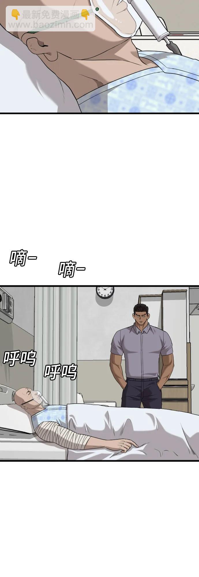 第181话36