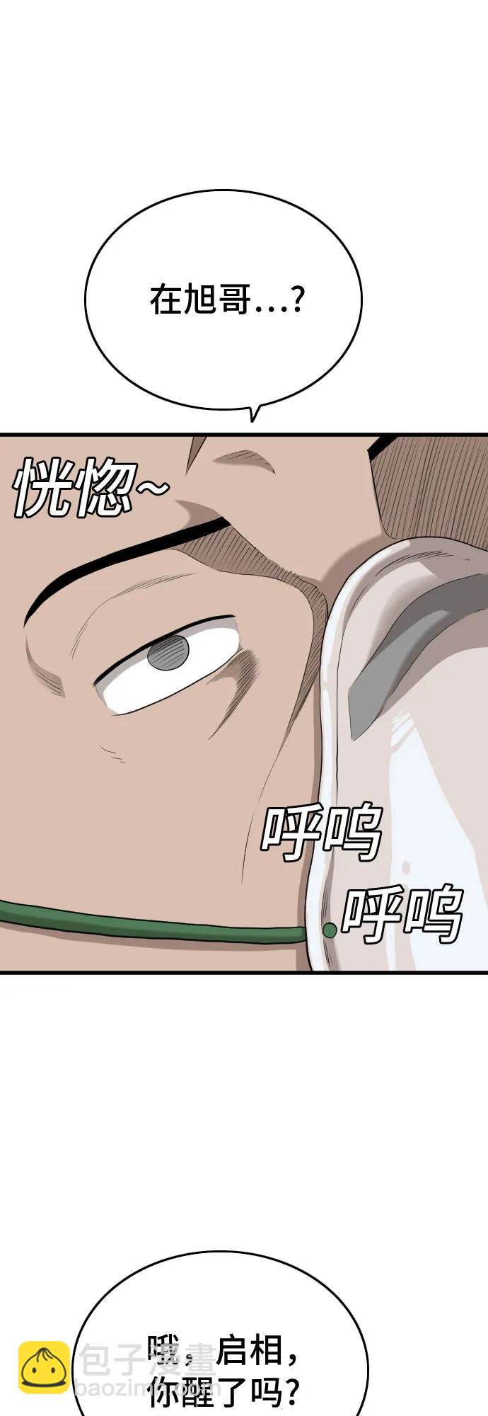 第181话39