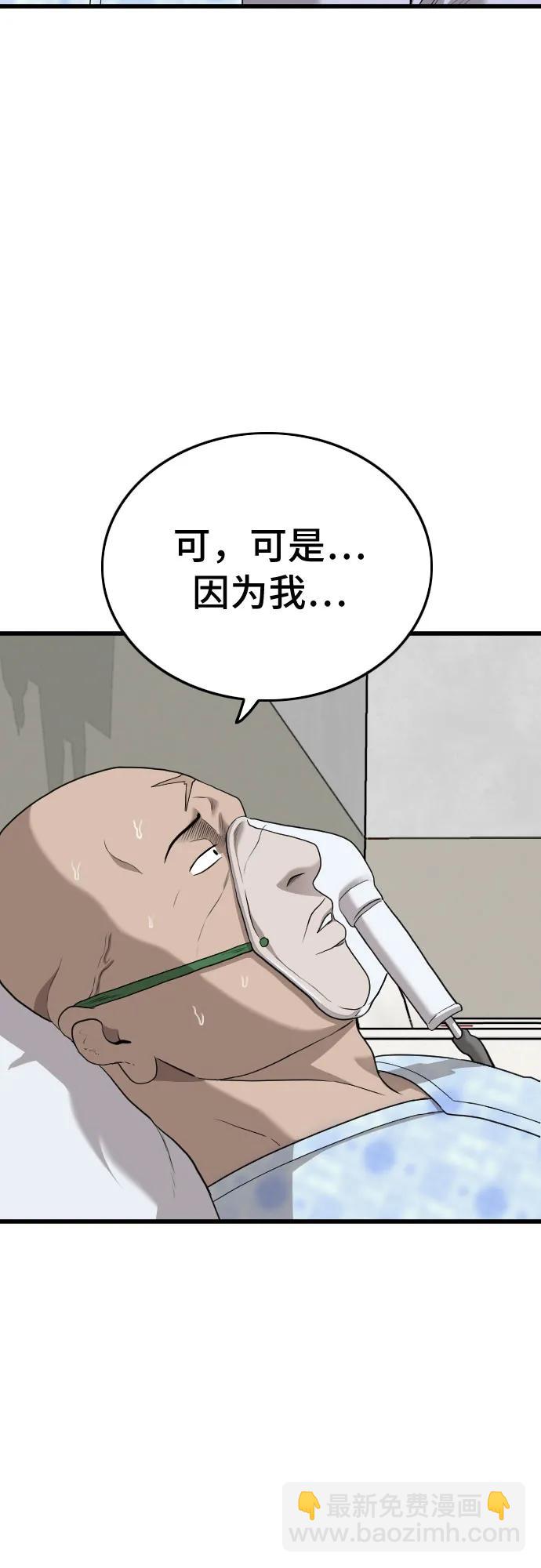 第181话42