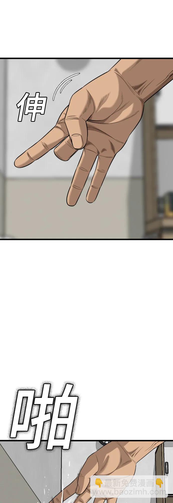 第181话43