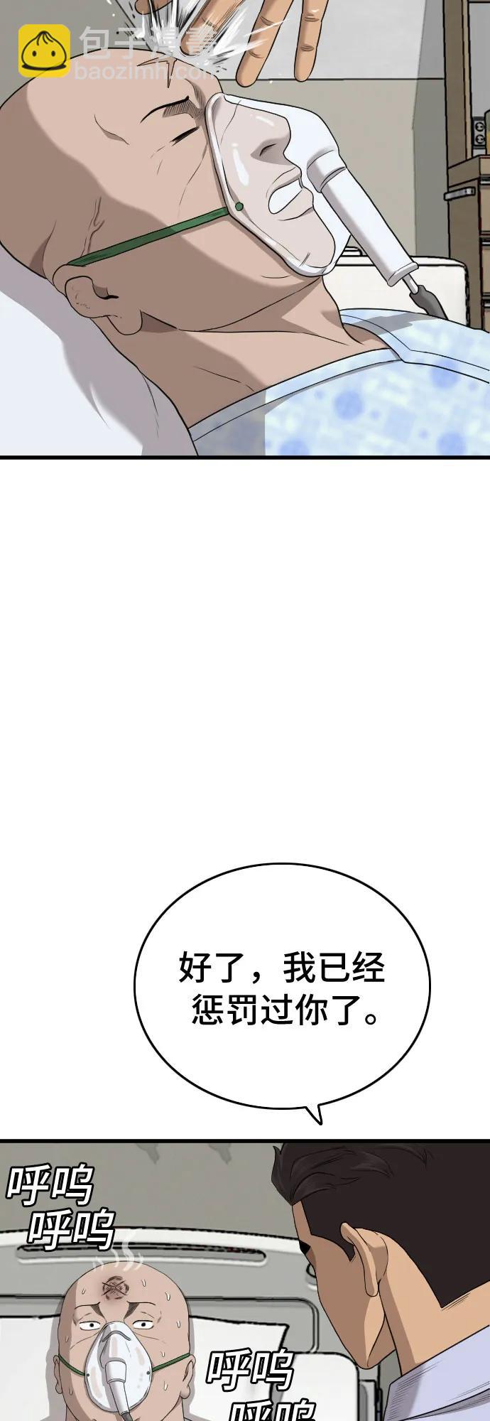 第181话44