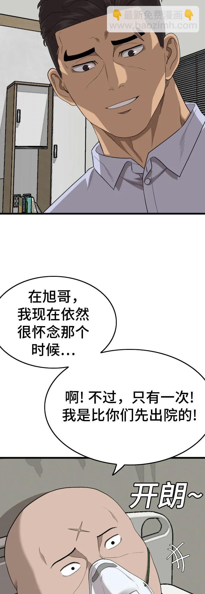 第181话48