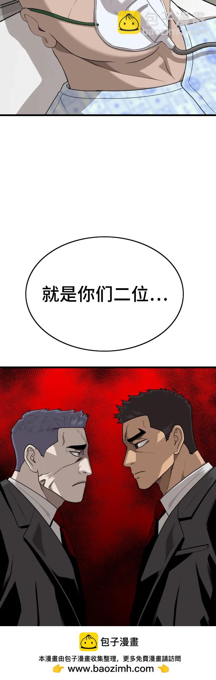 第181话49