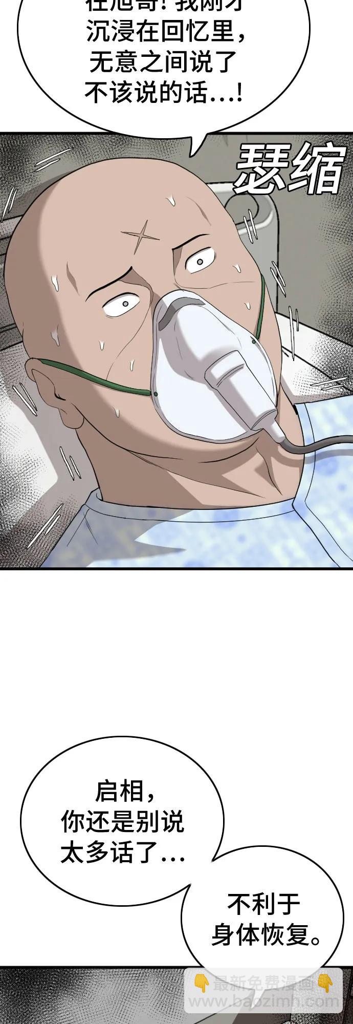 第181话55