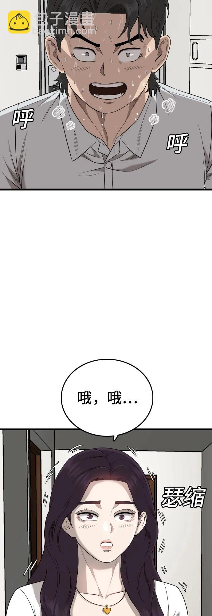 第181话6
