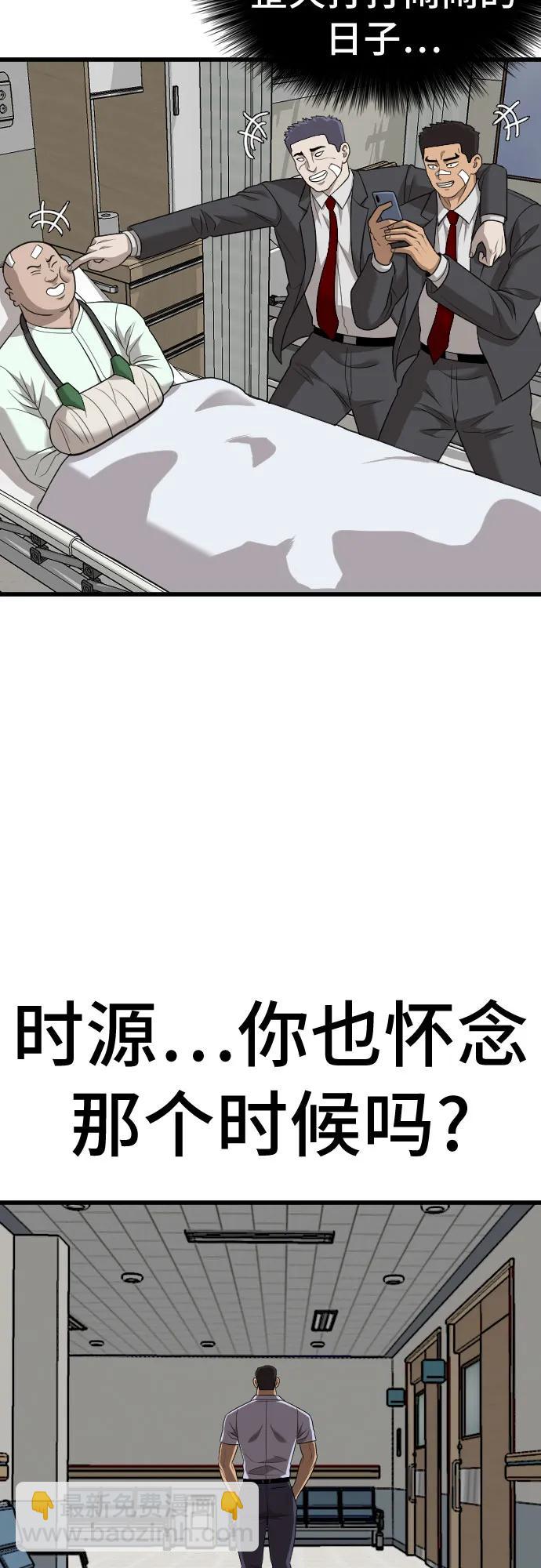 第181话60