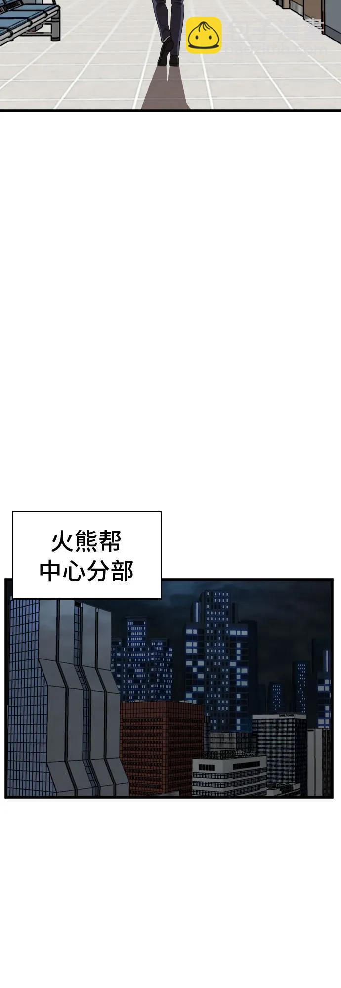 第181话61