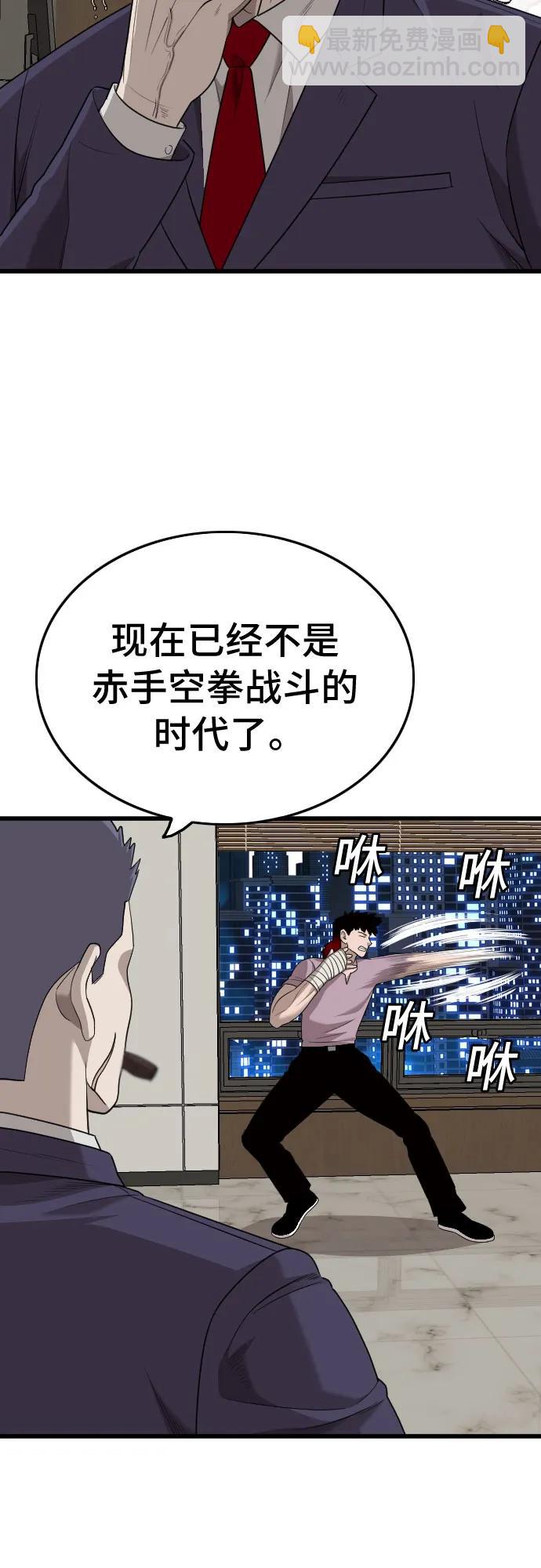 第181话63