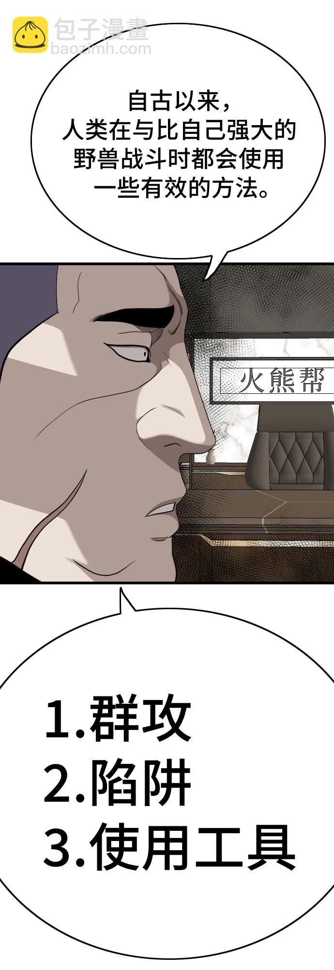 第181话64
