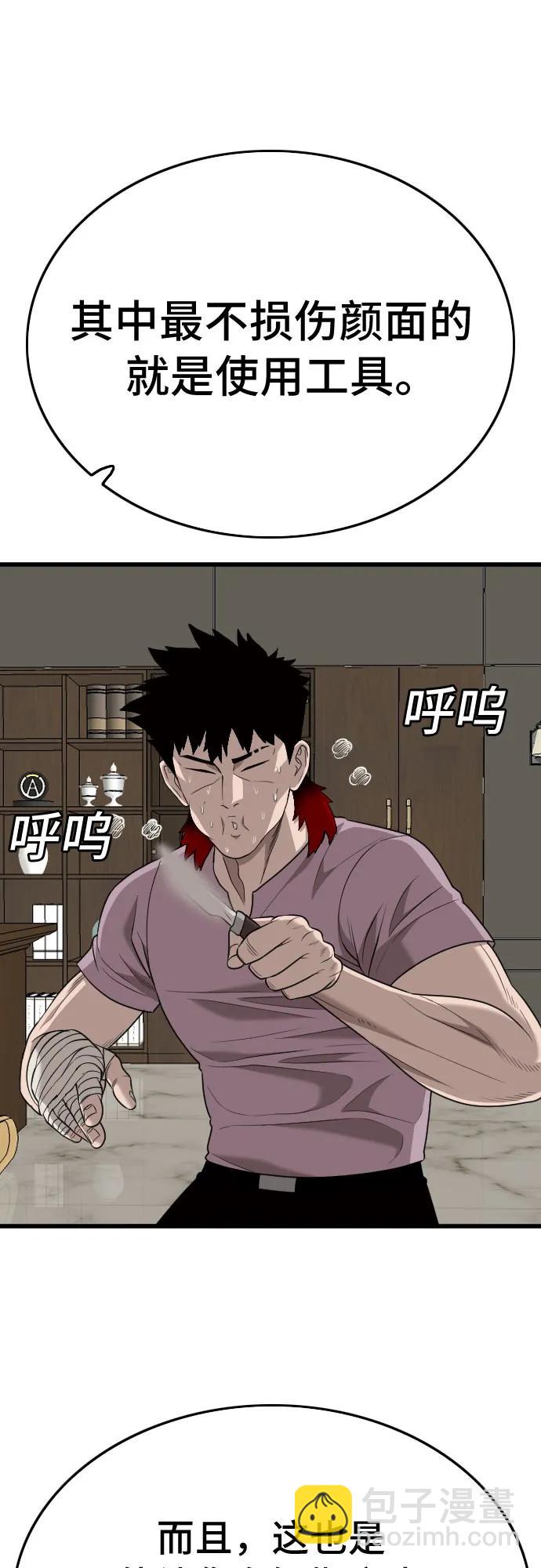 第181话65