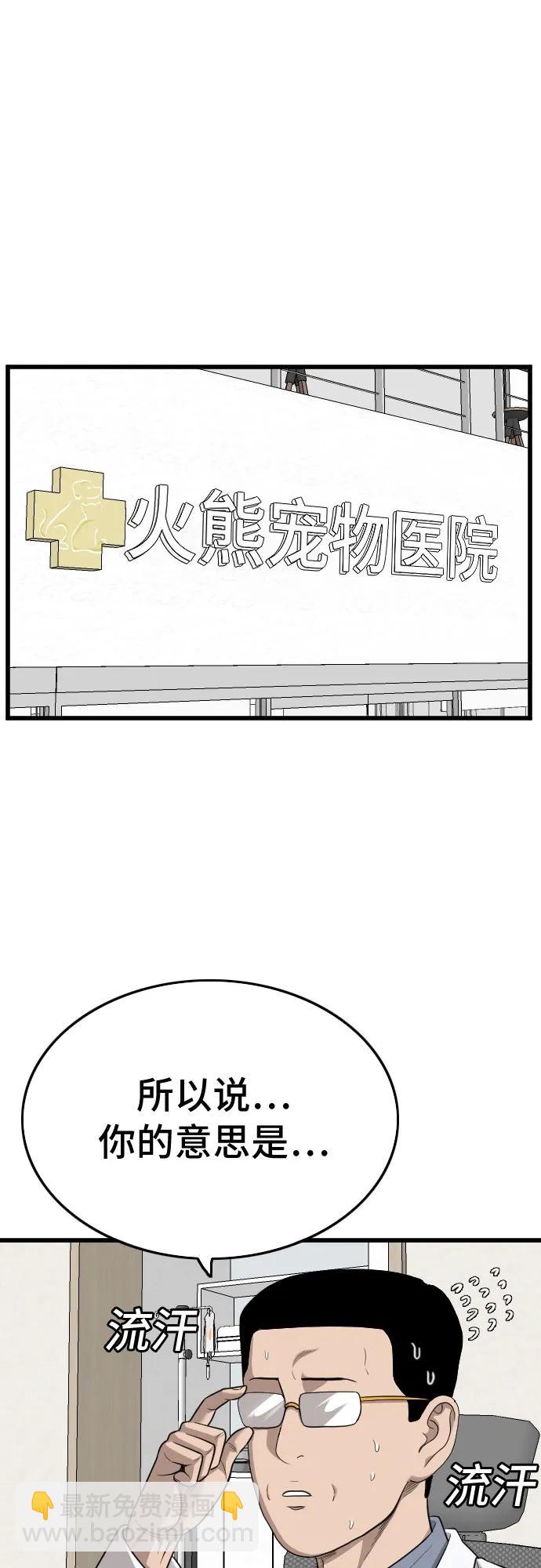 第181话69