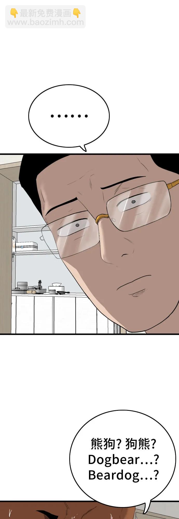 第181话71