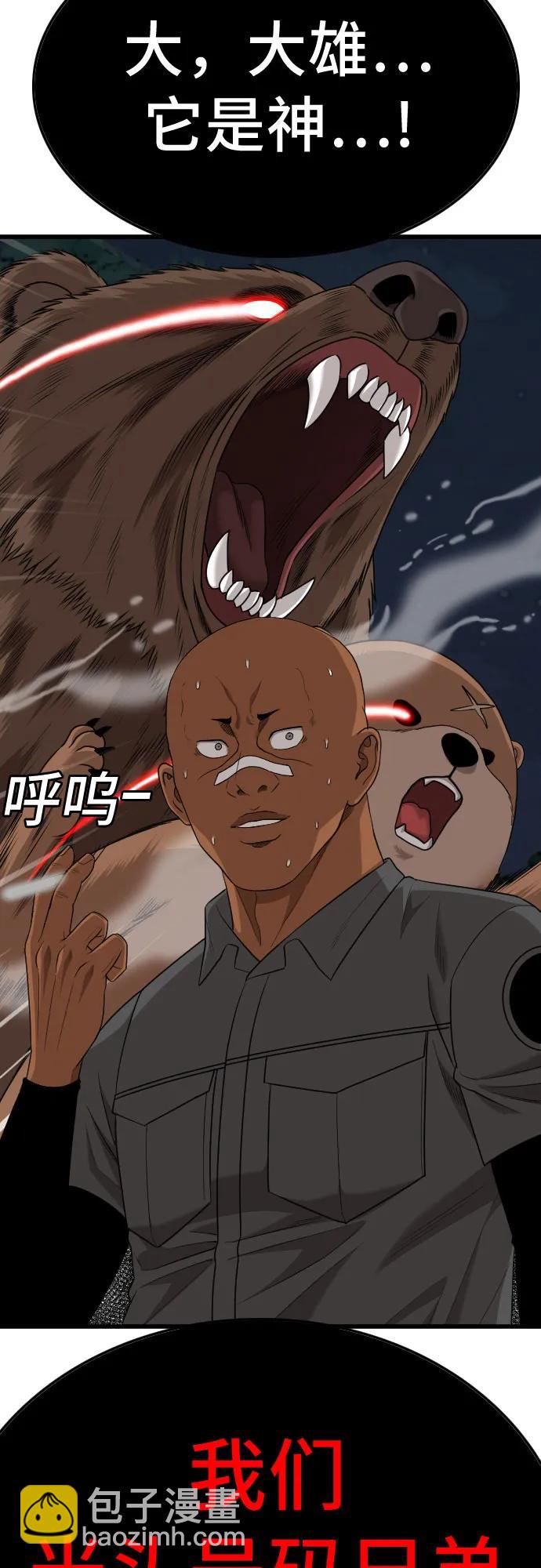第181话74