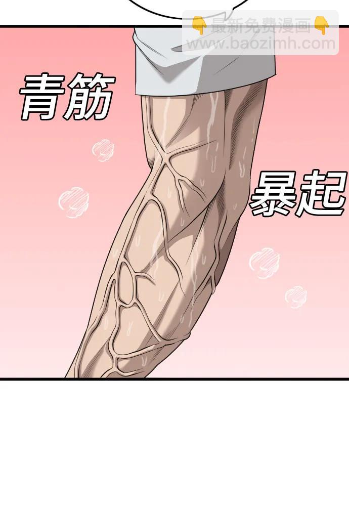 第181话8