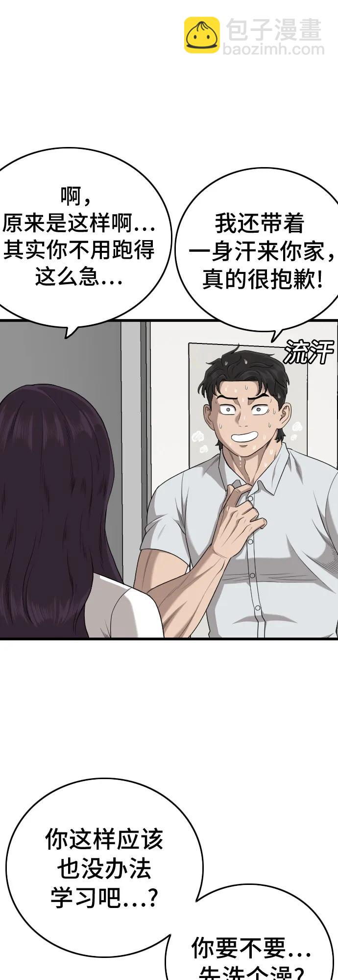 第181话9