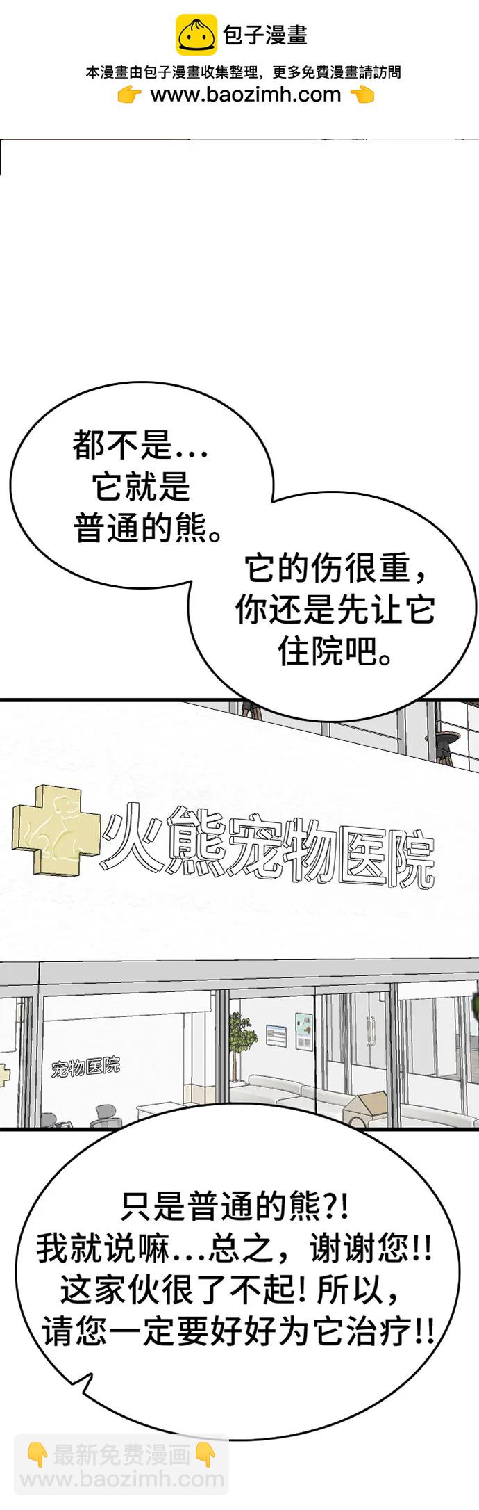 第182话1