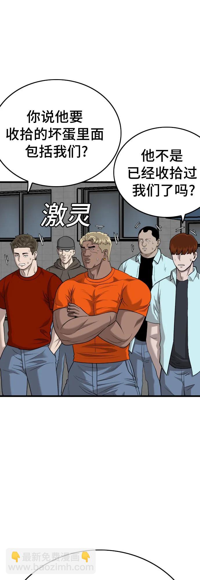 第182话10