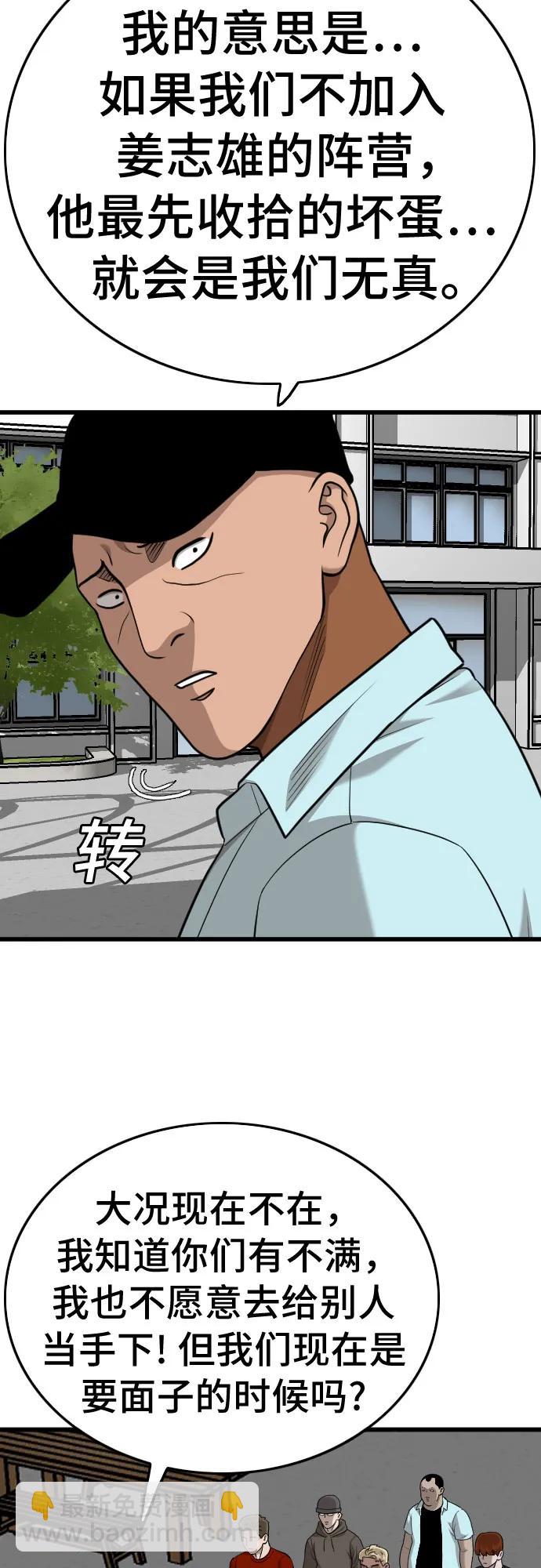 第182话11