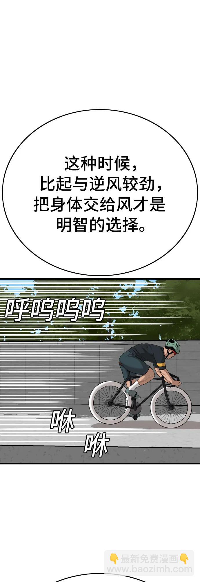 第182话13