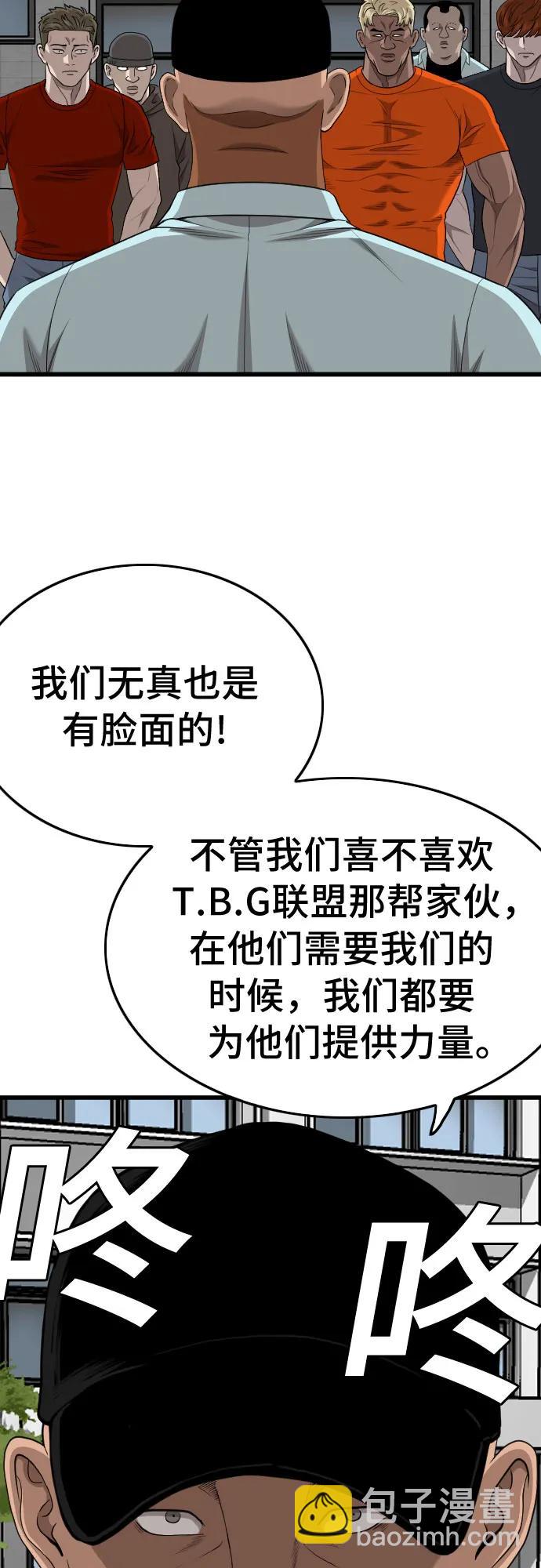 第182话15