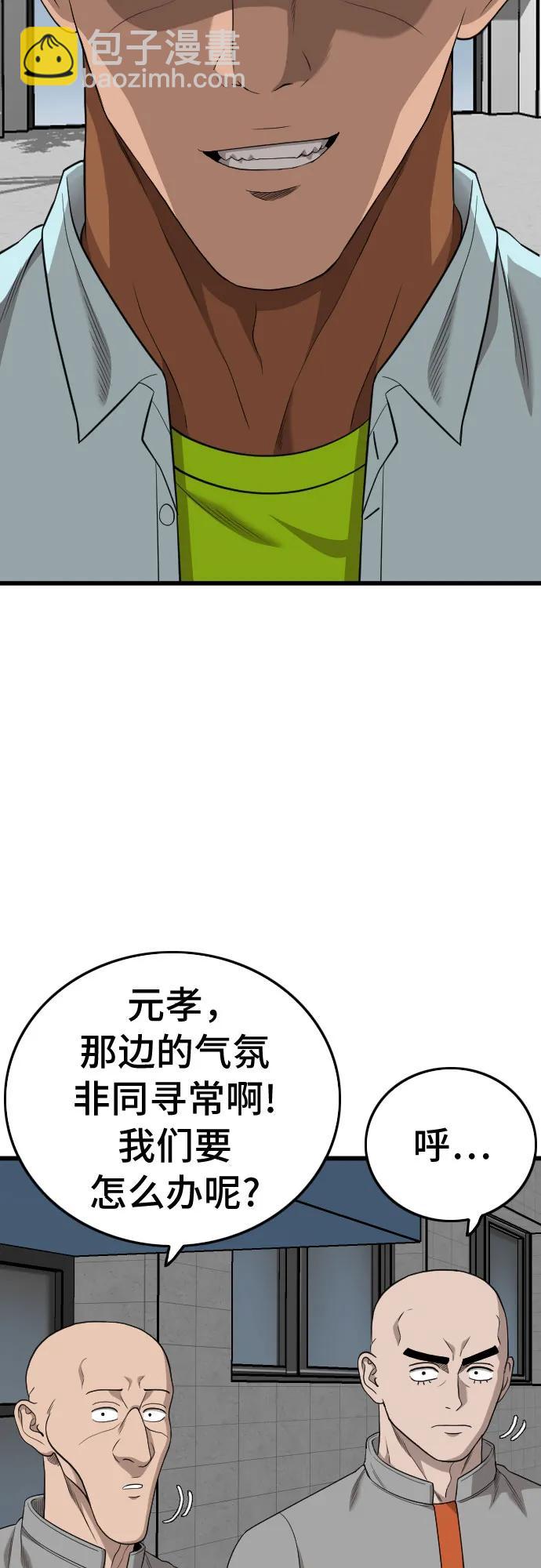 第182话16