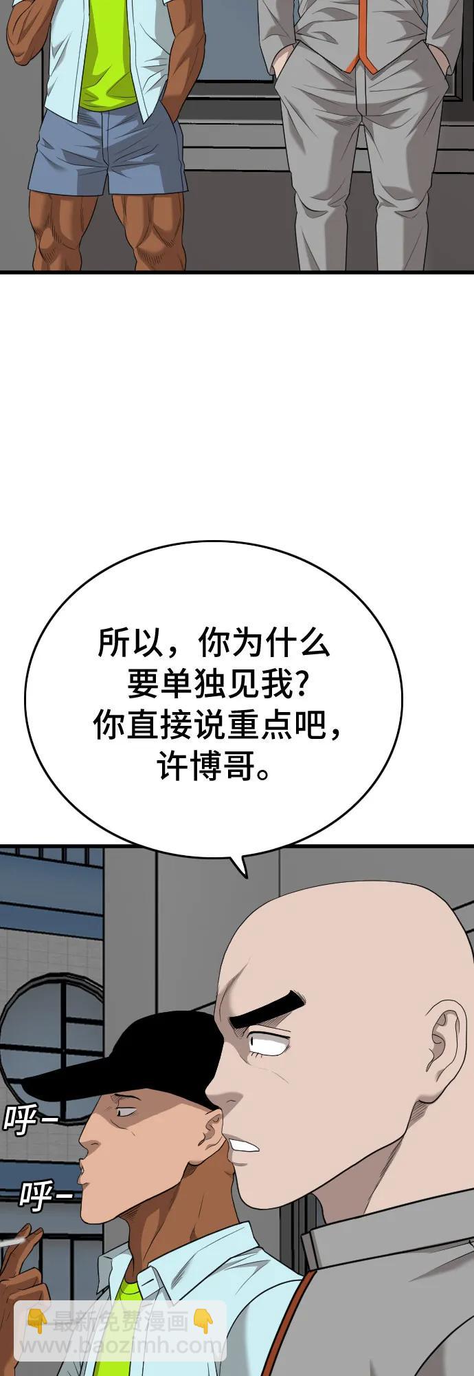 第182话21