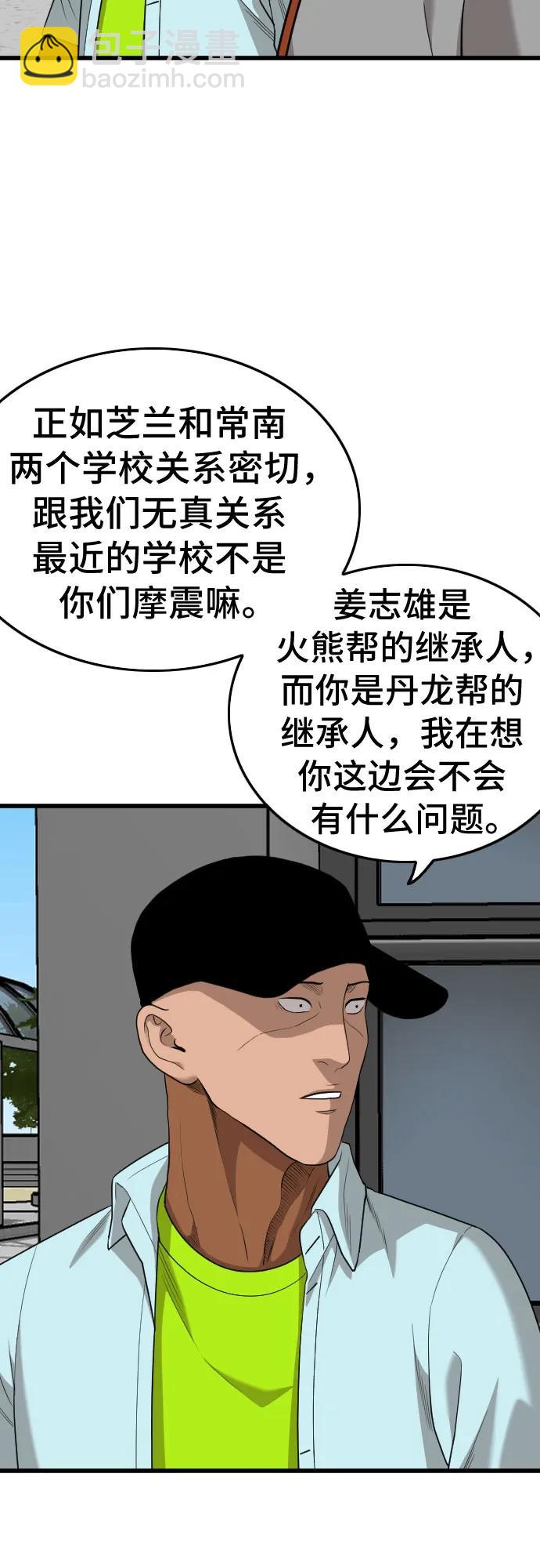 第182话23
