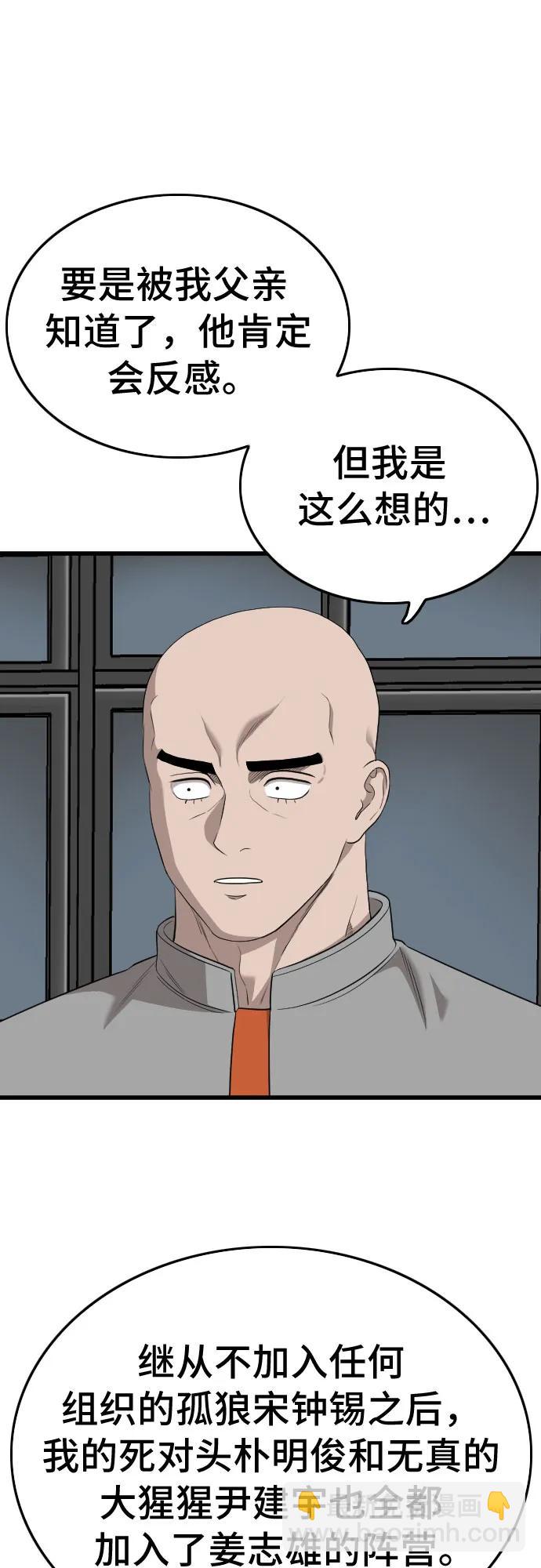 第182话24