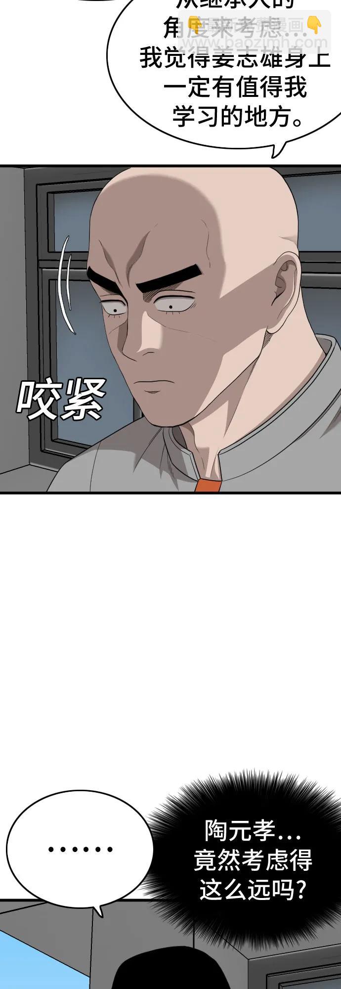 第182话27