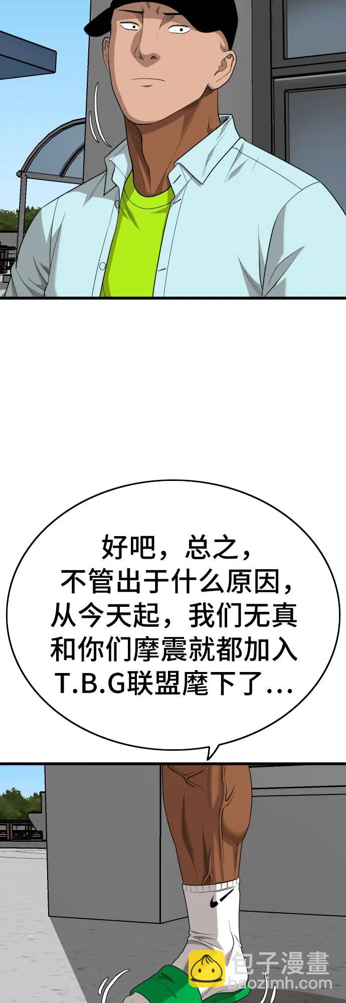 第182话28