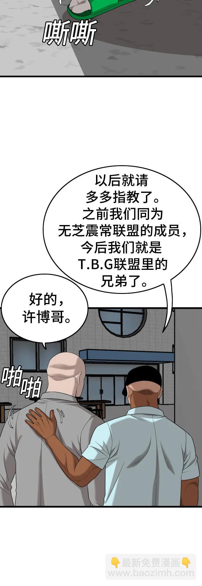 第182话29