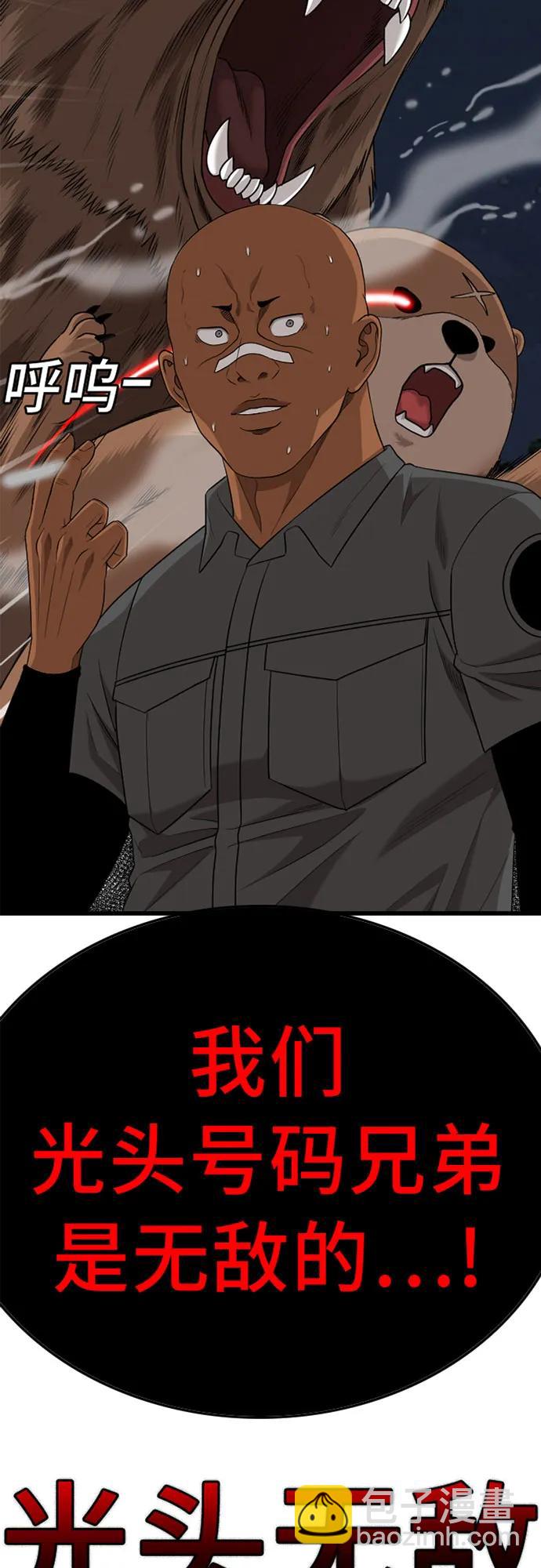 第182话3
