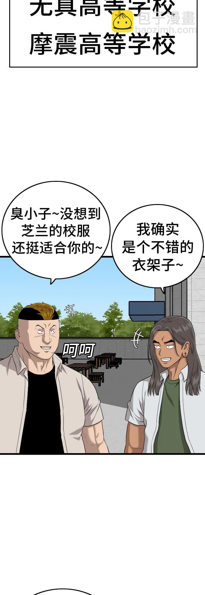 第182话31