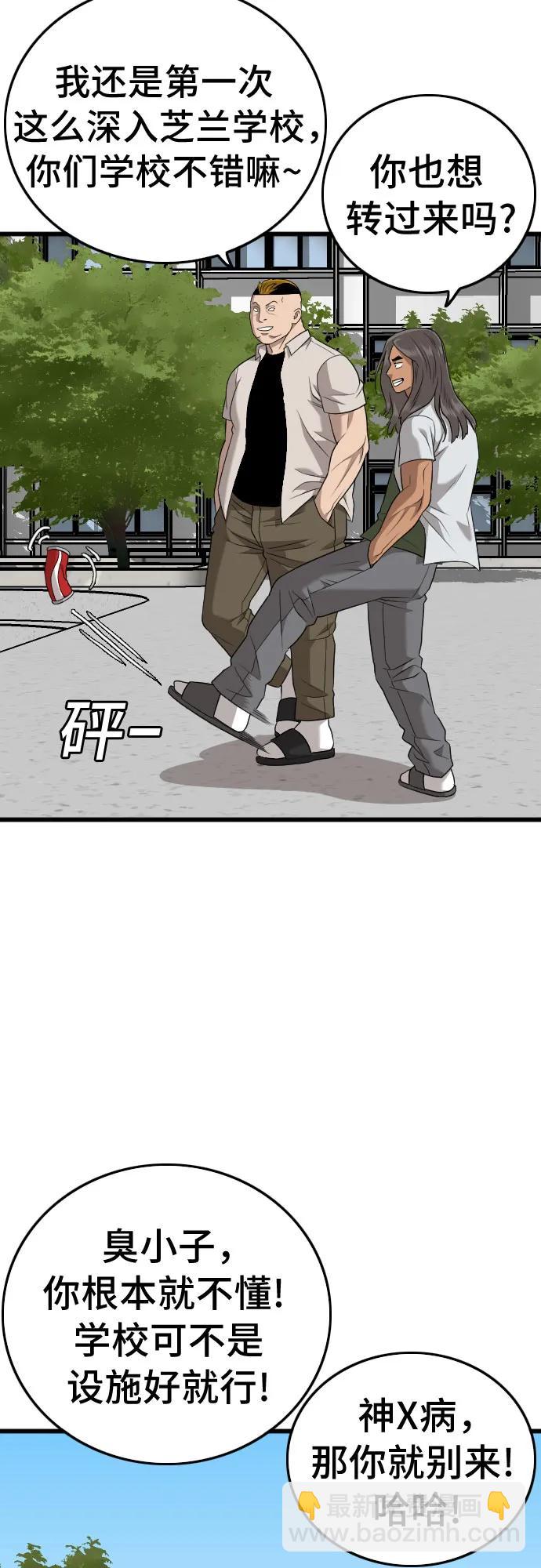 第182话32
