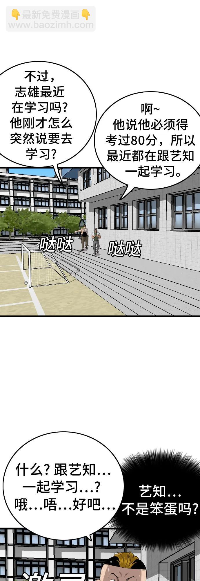 第182话34