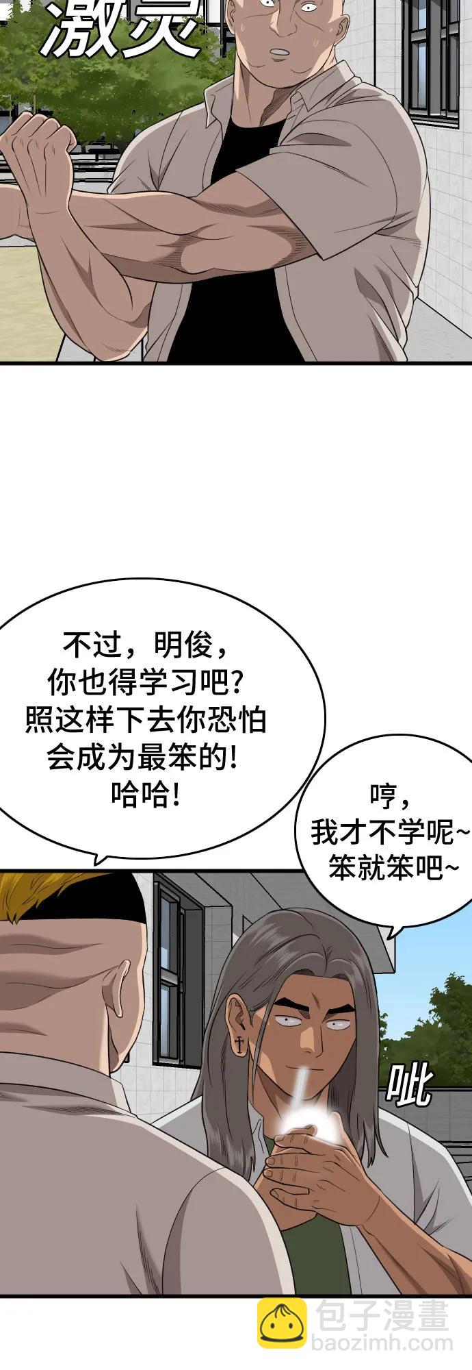 第182话35