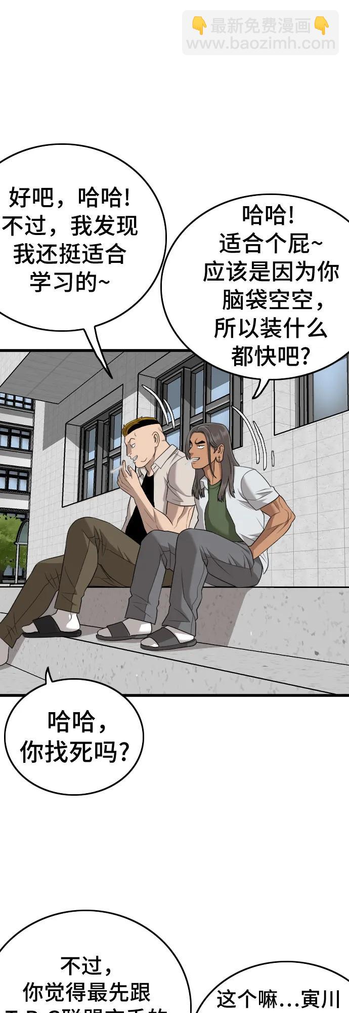 第182话36
