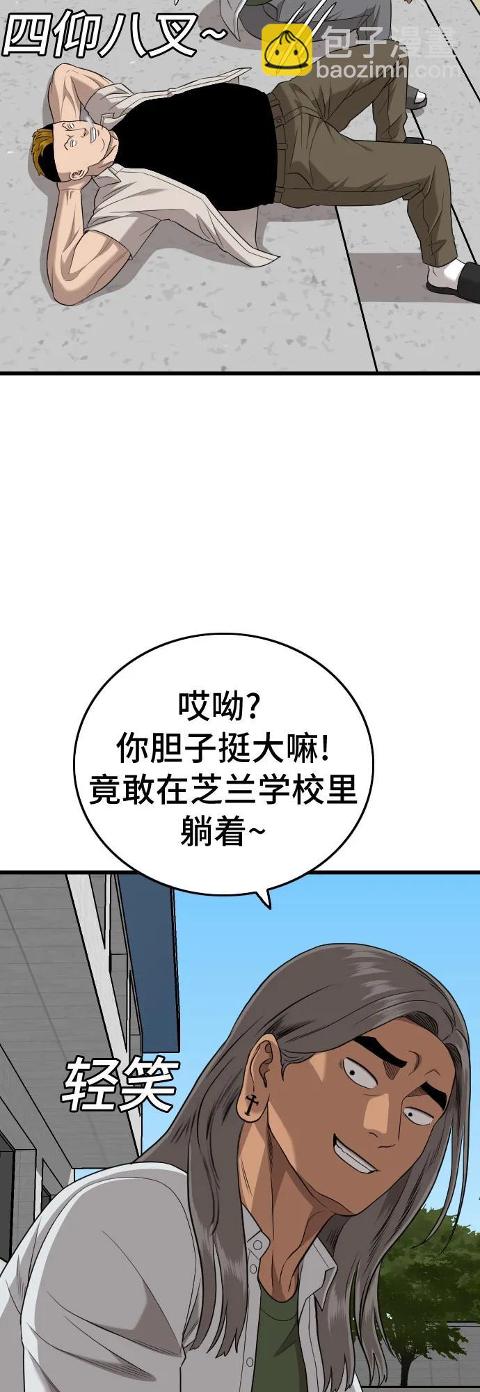 第182话38