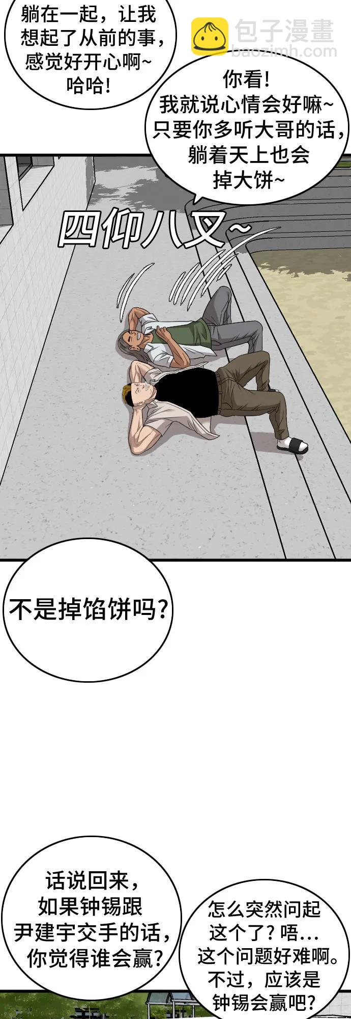 第182话40
