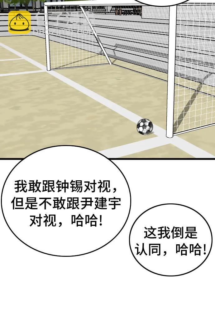 第182话41