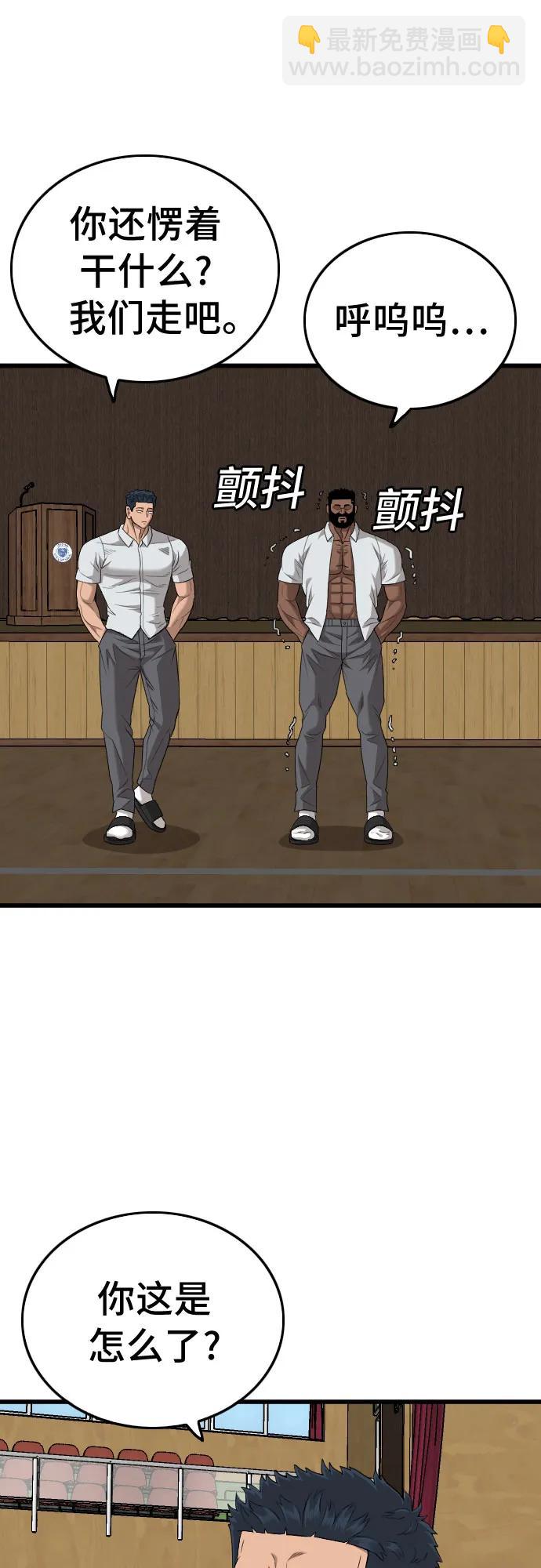 第182话42