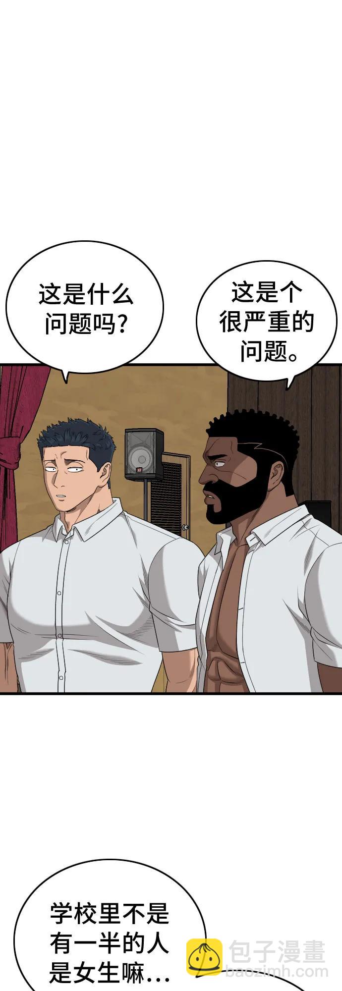 第182话44