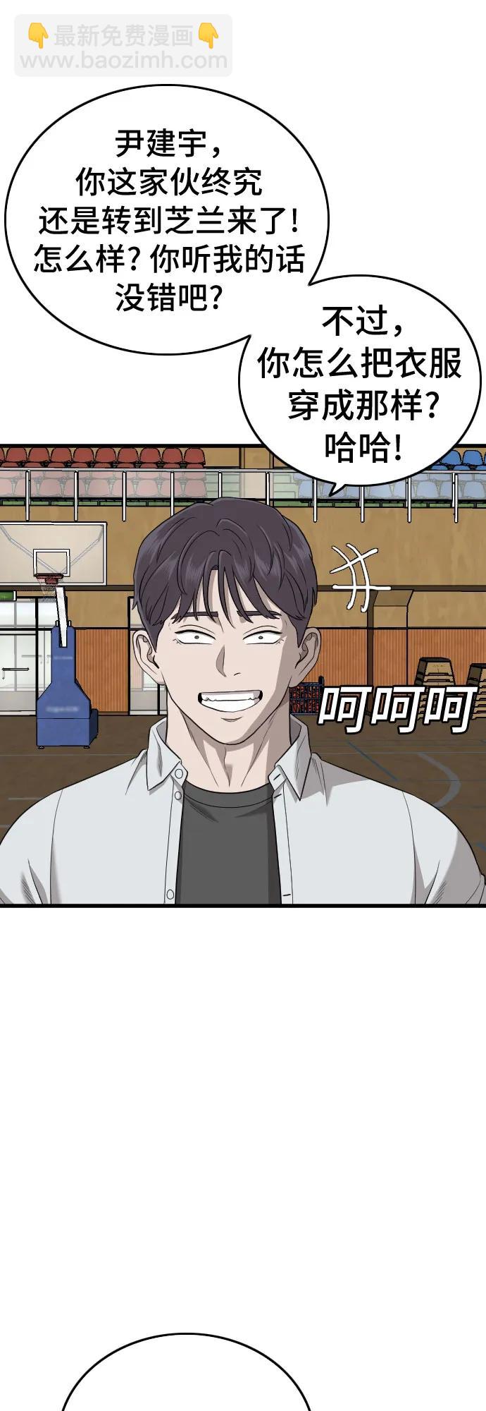 第182话48