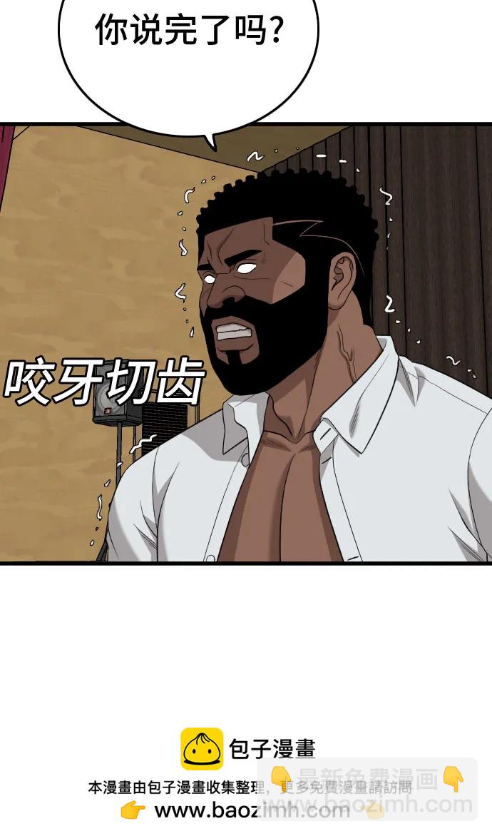 第182话49