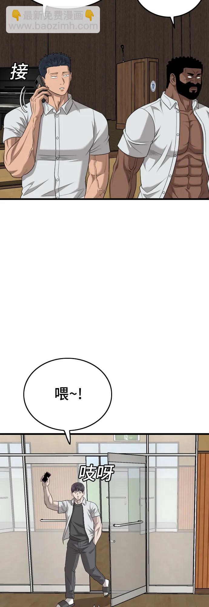 第182话50