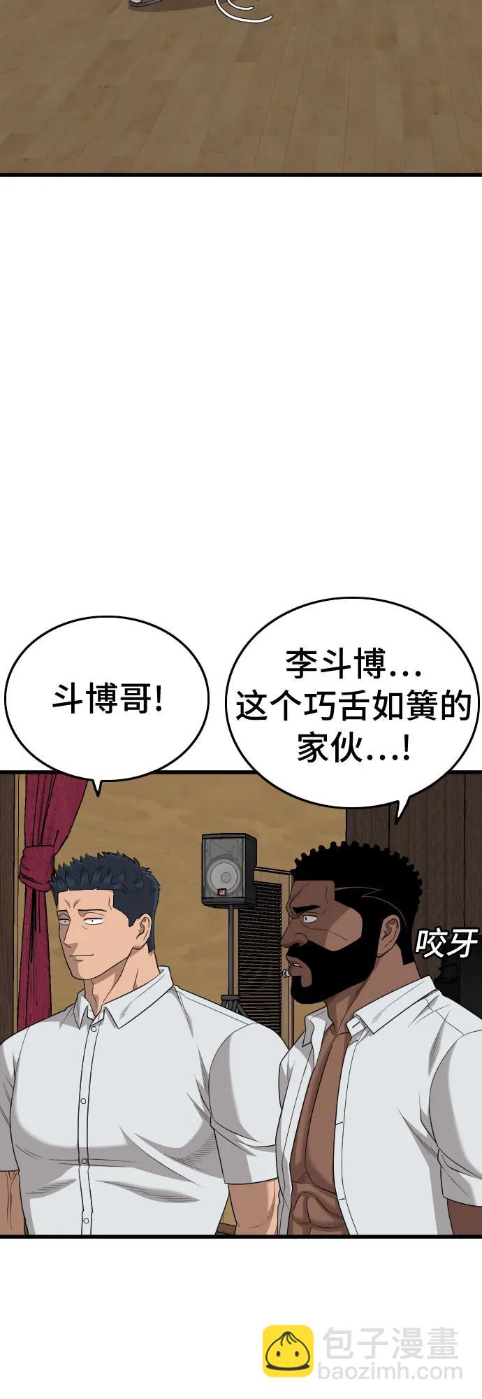 第182话51