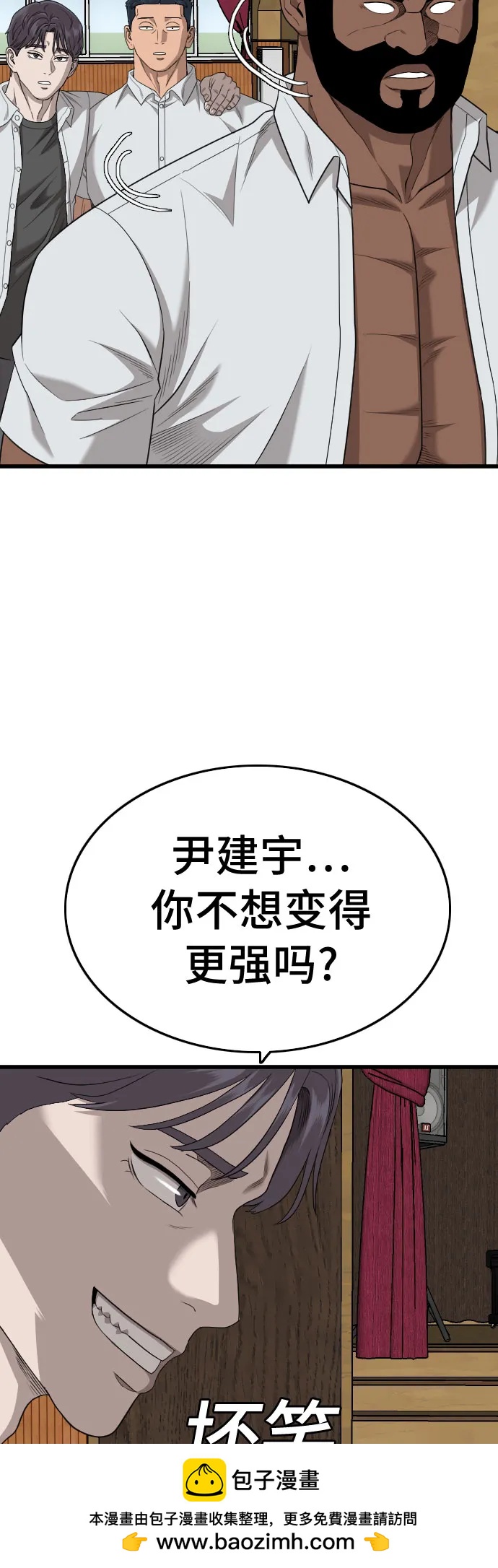第182话57