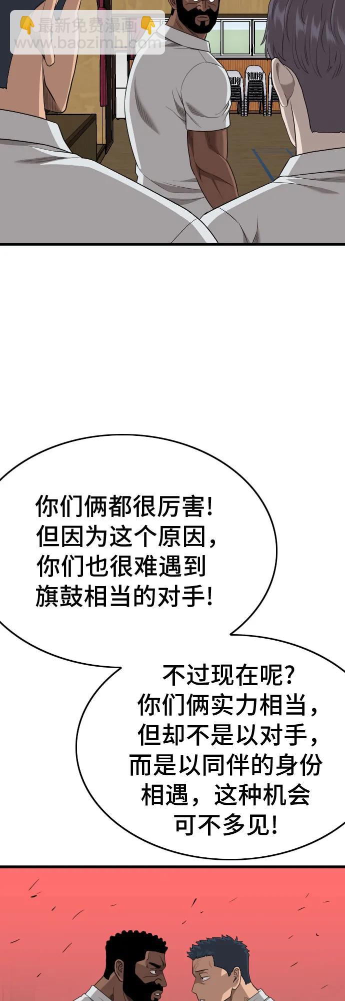 第182话60