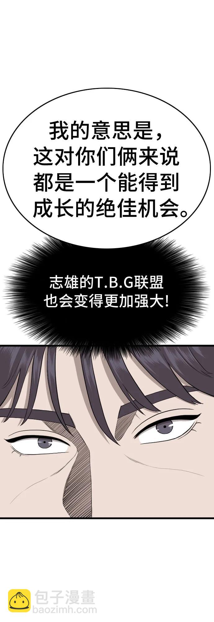 第182话62
