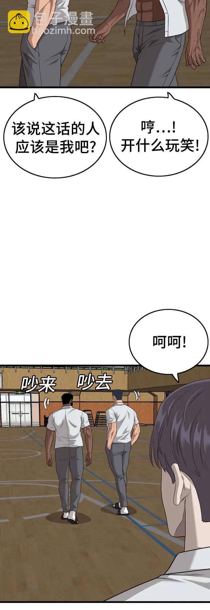 第182话65